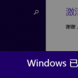 3D试机号开奖号码综合走势图